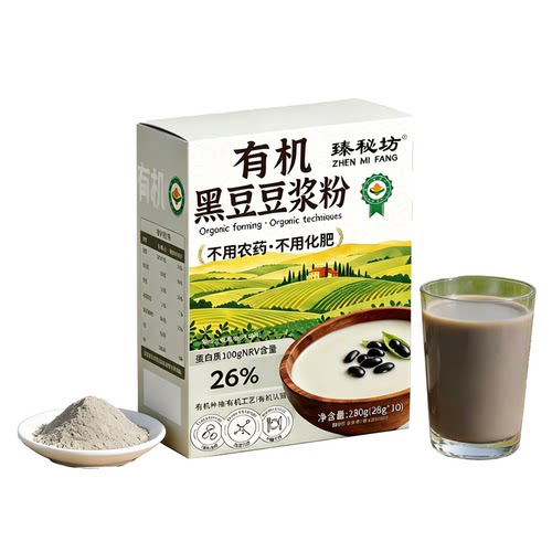 有机黑豆豆粉纯豆浆粉非转基因大豆子儿童上班族早餐营养代餐冲饮