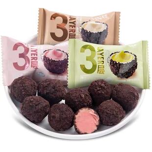 法丽兹熔岩爆浆曲奇小丸子500g散装 夹心饼干喜糖网红解馋小吃零食