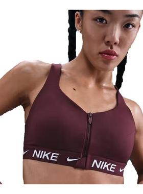 Nike耐克女装2025冬季新款INDY HS ZIPBRA高度支撑运动胸衣HQ2752
