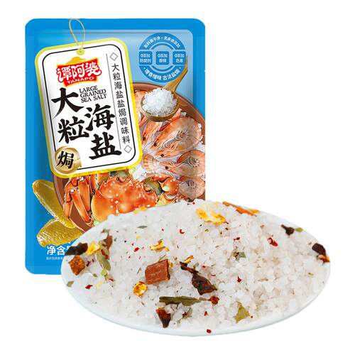 谭阿婆大粒海盐粗盐450g