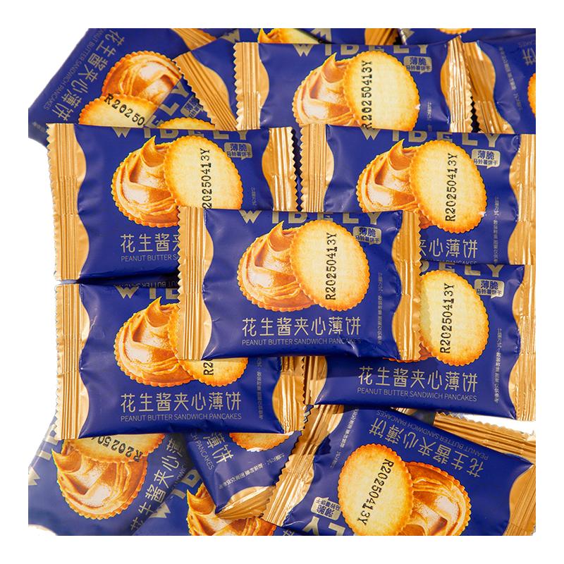 ı*200g ı칫ҽʳƷСʳ6.9Ԫ