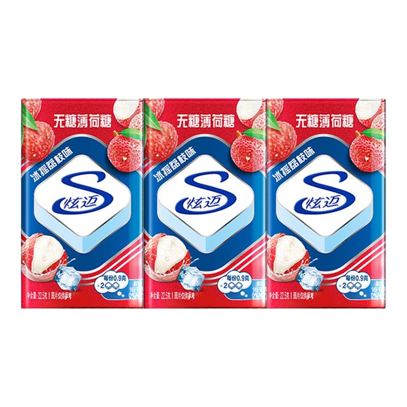 stride炫迈无糖薄荷糖清新口气水果味蜜桃荔枝味花香糖约会零食