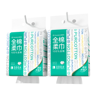 全棉时代洗脸巾悬挂式 壁挂式 洗面大容量纯棉柔巾by 孙颖莎同款