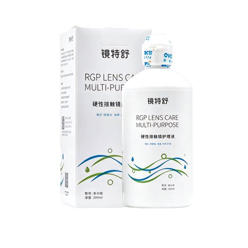 欧普康视镜特舒护理液260mlRGP硬性角膜塑形OK镜润滑液隐形眼镜MT