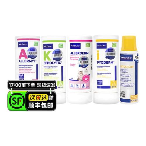 维克药浴狗狗猫咪皮肤病沐浴露