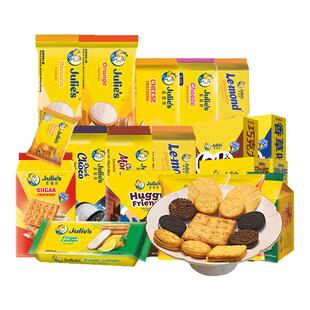 马来西亚进口julies茱蒂丝花生酱巧克力芝士夹心饼干网红零食年货