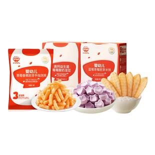 【天猫U先】秋田满满手指泡芙12g水牛酸奶溶豆3g胚芽米饼14g