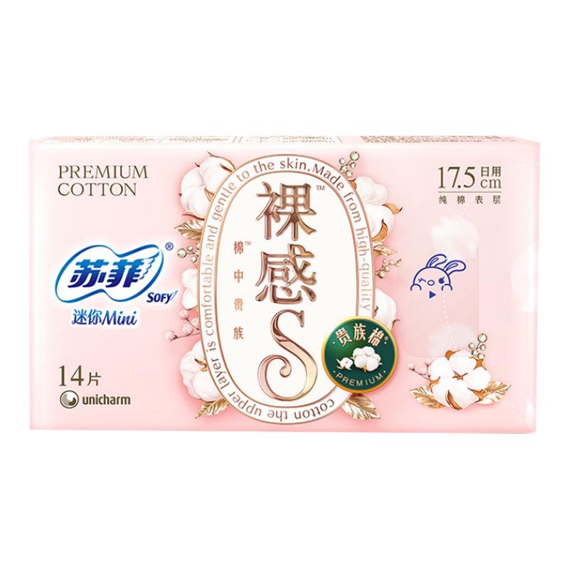 ڲ175mm14Ƭ ζ շ㻤smini175mmٷƷƷ14Ƭ