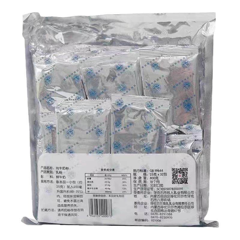 ԭζ �����ƴ�ţ�̷�800gȫ֬�̷�