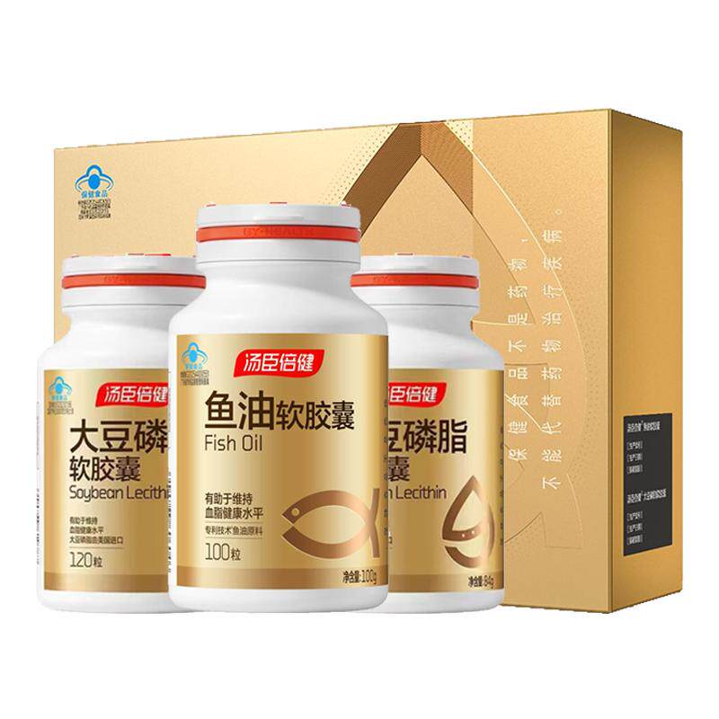 叠88券】汤臣倍健鱼堡鱼油降血脂