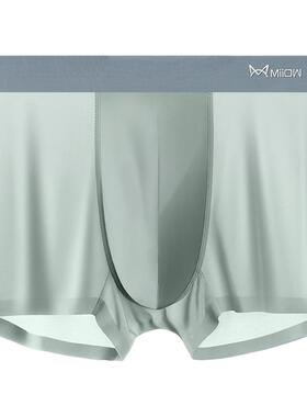 猫人冰丝内裤男士夏季薄款透气无痕四角裤男生抗菌平角大码短裤头