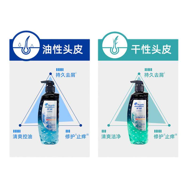 海飞丝专研去屑洗发水男清爽控油舒痒抑屑洗发露洗头膏组合装正品,美发护发/假发,洗发水,淘宝优惠券,粉丝福利购,淘宝优惠卷