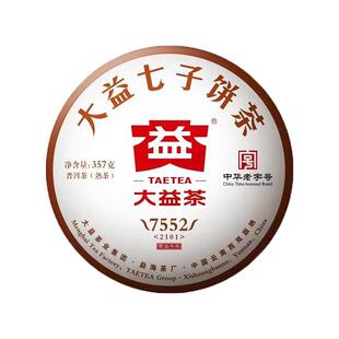 大益普洱茶7552熟茶2021年2101批次云南七子饼茶357g勐海茶厂新茶