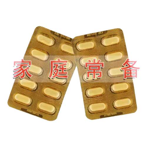 [泰诺]对乙酰氨基酚缓释片0.65g*6片/盒