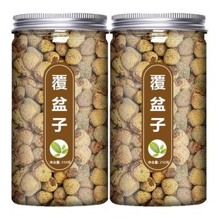 覆盆子中药材正品野生500g干货旗舰店干果复盘子和桑葚茶鲜果泡茶