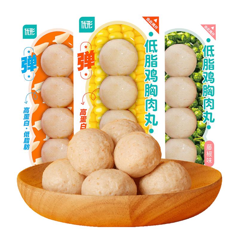 isape优形鸡胸肉丸减0低脂肪健身图片