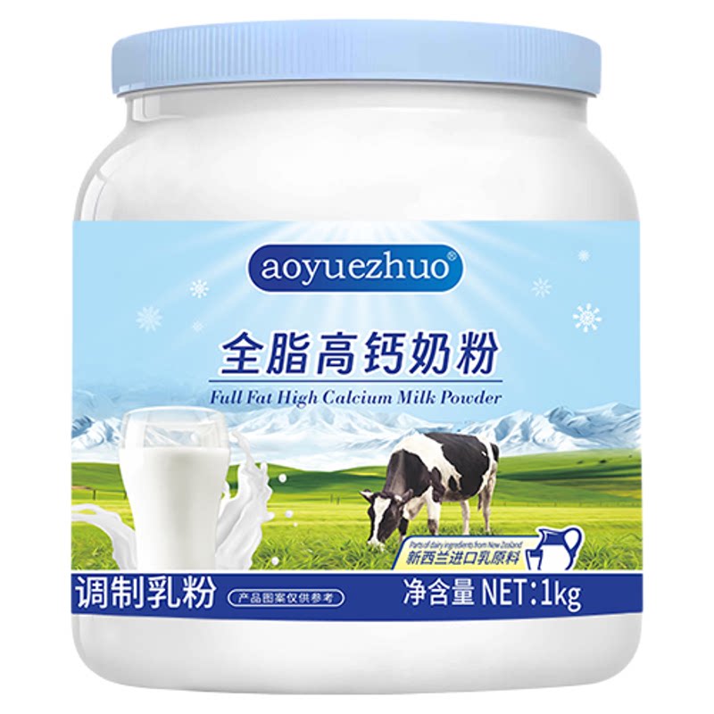 烘焙奶粉全脂调制奶粉1000g2斤新西兰进口奶源烘焙专用奶粉雪花酥