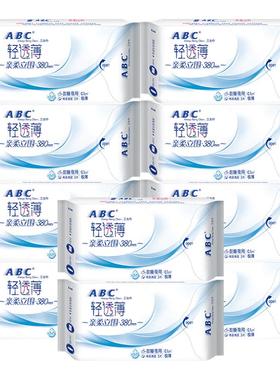 ABC卫生巾超薄0.1cm亲柔立围加长夜用380mm姨妈巾10包30片整箱