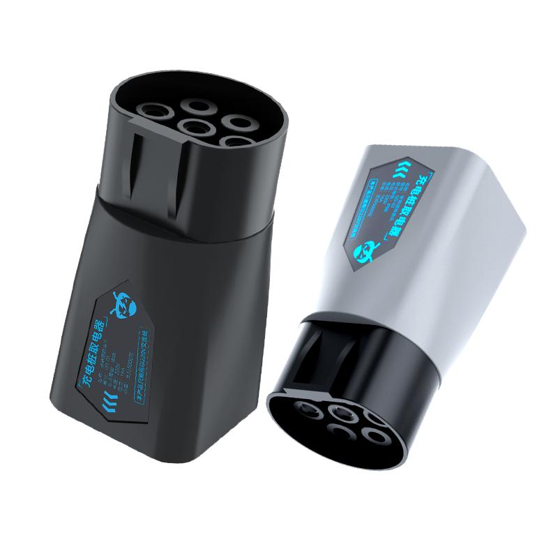 交流桩转换头户外充电桩取电器