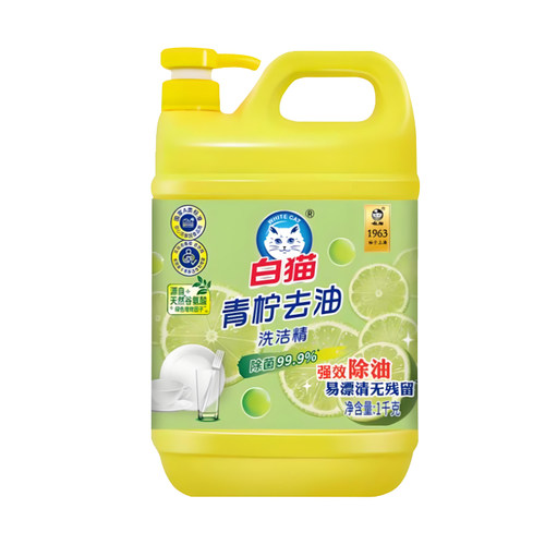 白猫青柠去油洗洁精1kg大瓶装