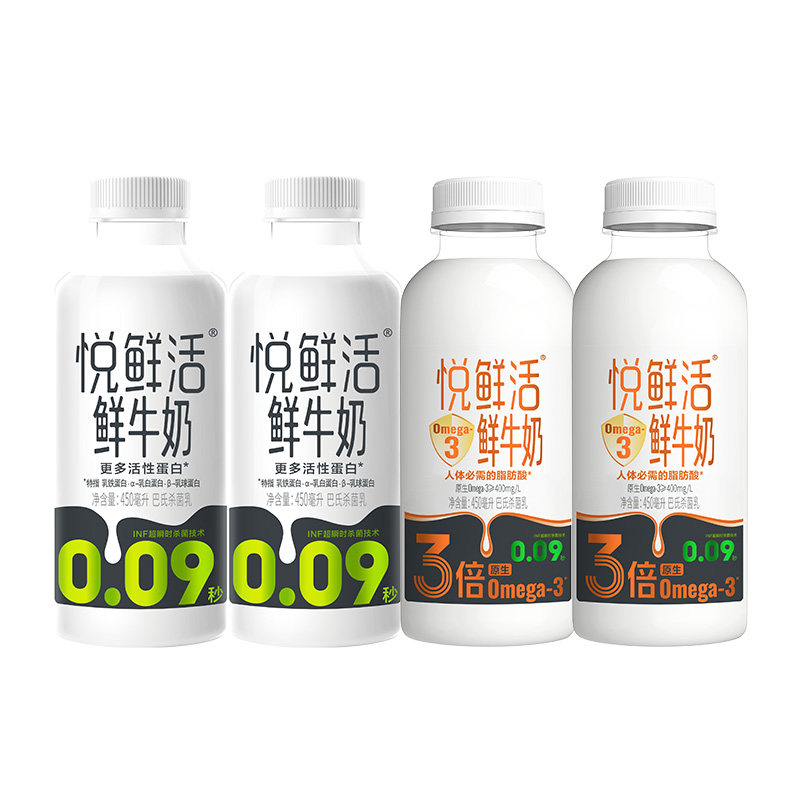 君乐宝悦鲜活鲜牛奶450ml*2瓶+Omega-3鲜牛奶-450ml*2瓶