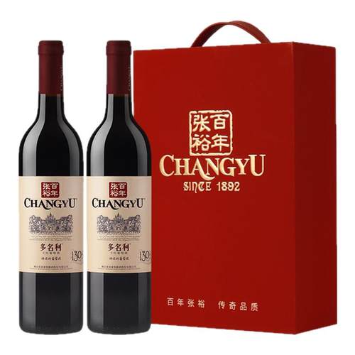 张裕海边的葡萄园双支礼盒装