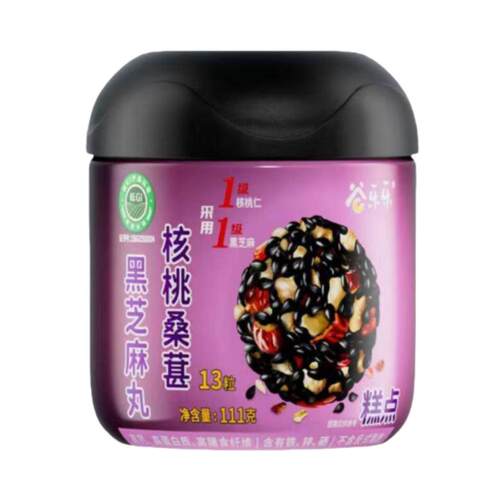 劲家庄黑芝麻丸五黑丸