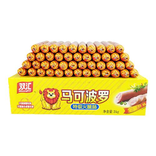 双汇马可波罗60g85g100g支特级火腿肠香肠开袋即食泡面烧烤火锅