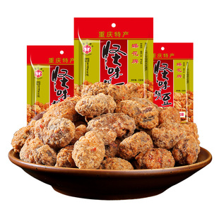 蝶花牌怪味胡豆150克X6袋重庆特产老字号麻辣味蚕豆零食小吃美食