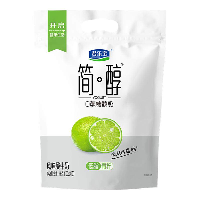 君乐宝简醇青柠20袋0蔗糖