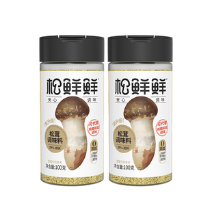 松鲜鲜松茸调味料松茸鲜调味品可代替鸡精盐炒菜调味含菌菇粉
