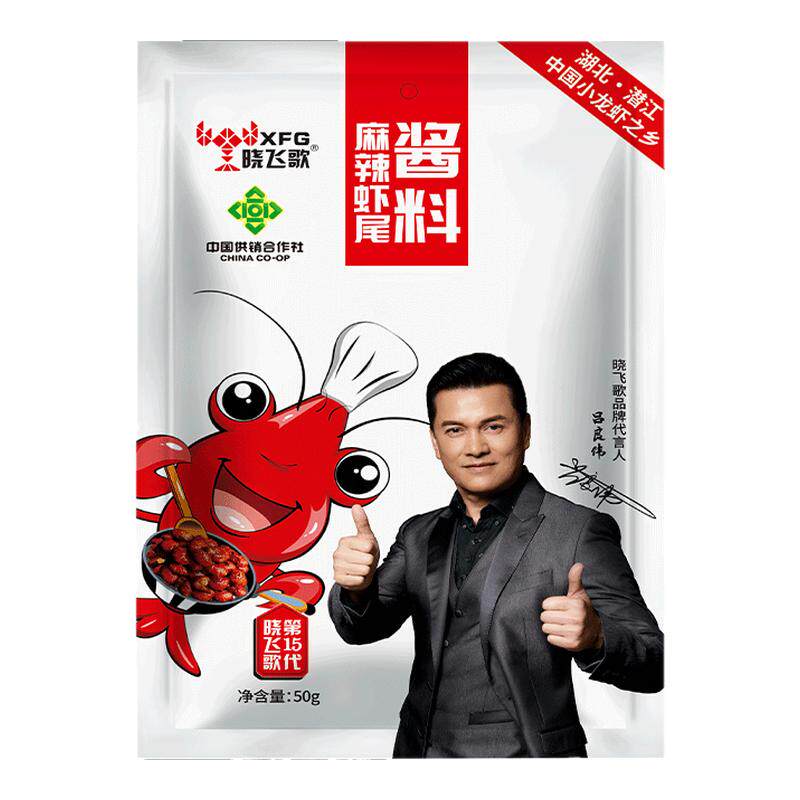 晓飞歌油焖龙虾调料酱料