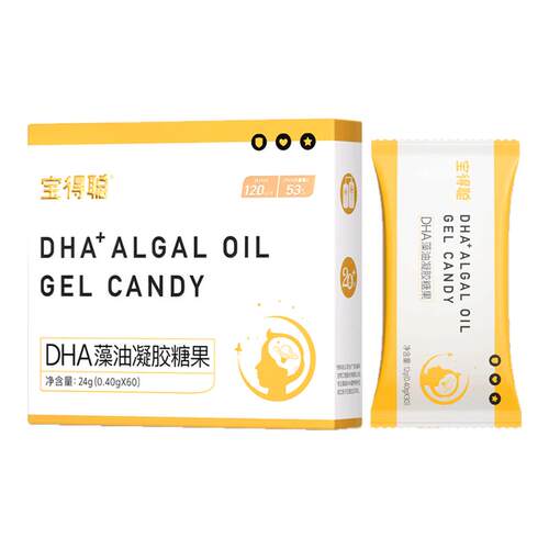 【百补】润科宝得聪dha海藻油宝宝dha婴儿儿童敏宝120mgDHA共80粒