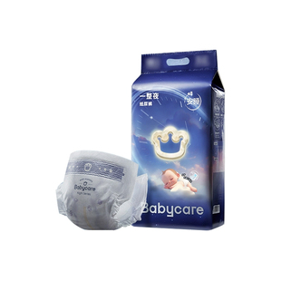 babycare一整夜纸尿裤SM新生儿夜用尿不湿柔软透气干爽夜用拉拉裤