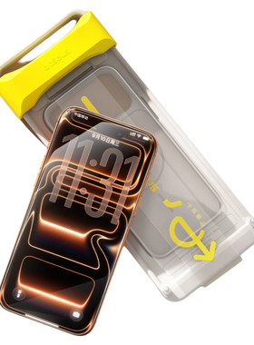 倍思3D热弯膜无边不挡屏适用iPhone17Promax钢化膜苹果17pro手机膜防尘防指纹高清17无边全覆盖16pm保护防摔