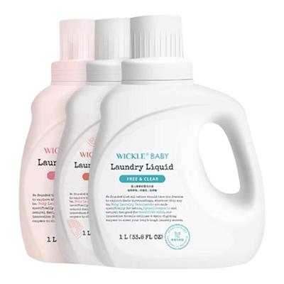 wickle婴儿洗衣液新生宝宝专用儿童去污渍抑菌酵素洗衣液大人通用