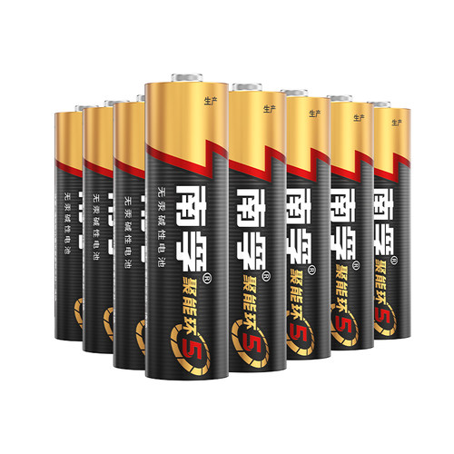 南孚碱性7号20节5号儿童玩具电池