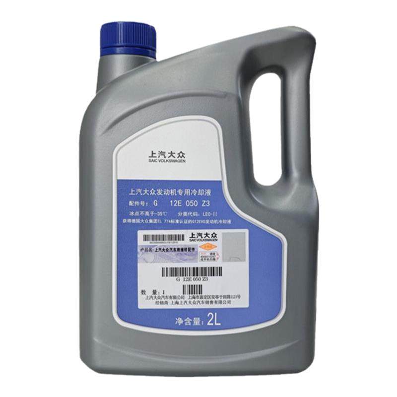 �������ڷ���Һԭ��ר��������ȴҺ��ɫ��Ʒ����������;��G12G13