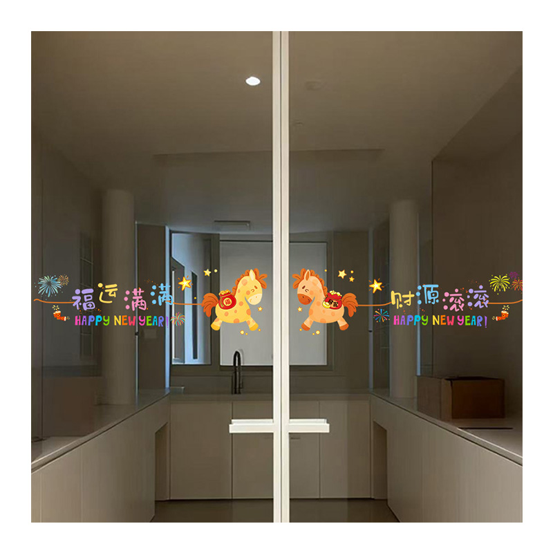 双面同色静电无痕可开发票