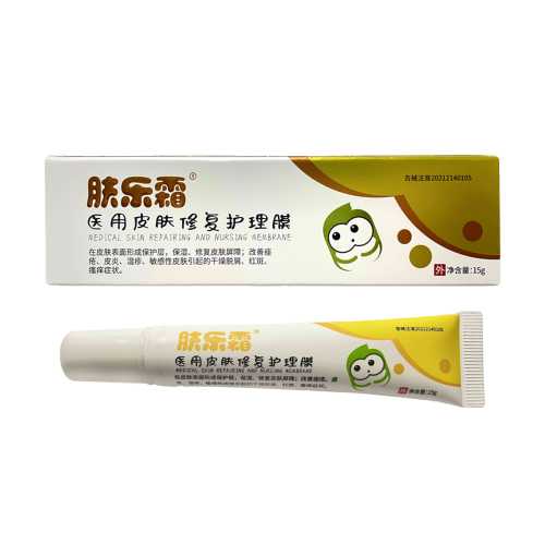 肤乐霜医用湿疹膏顽固皮炎水泡外用牛皮银屑癣痤疮皮肤膏婴儿正品