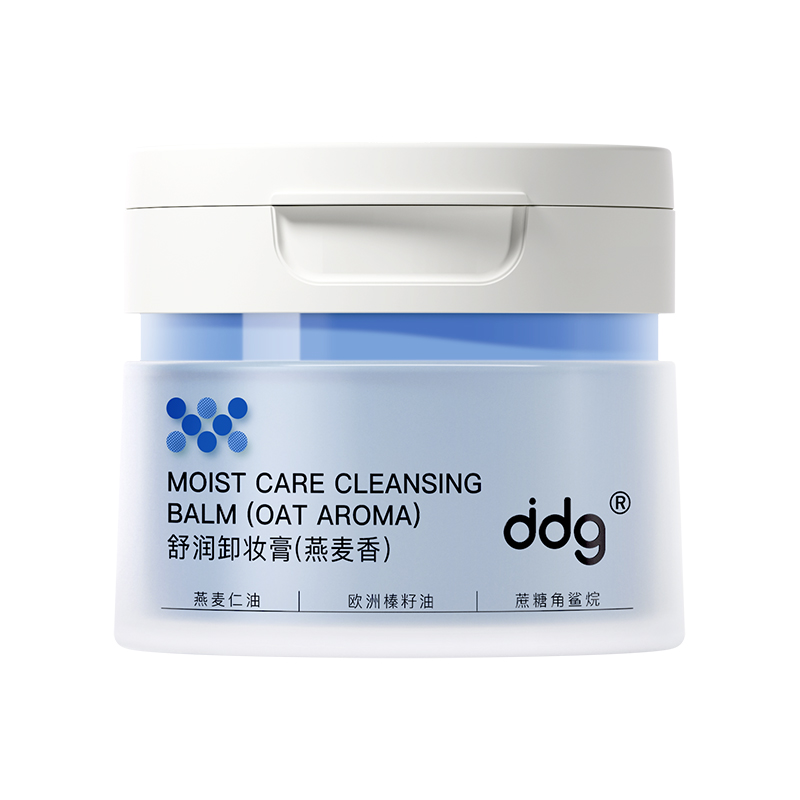 老版|ddg燕麦卸妆膏2.0易乳化