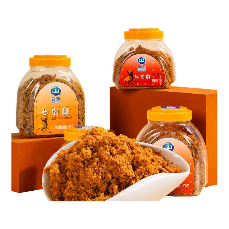 五洲牛肉松儿童营养辅食拌饭配粥寿司高蛋白烘焙面包牛肉酥即零食