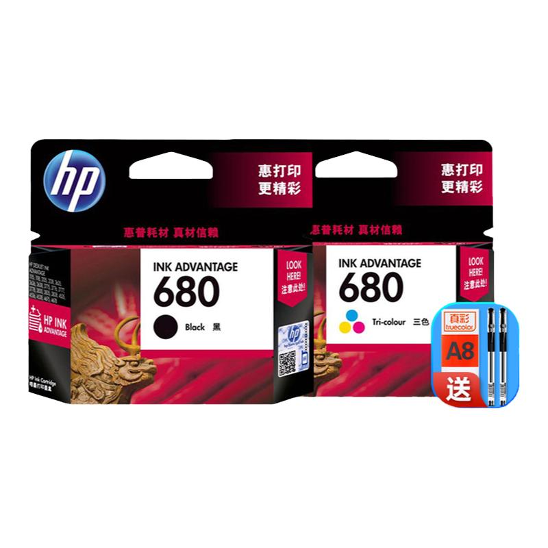 【hp原装正品】惠普680原装墨盒黑色彩色 3636 3638 3838 2678 5088 1118 2676 2677 4678 4538 3776打印机 - 实物图