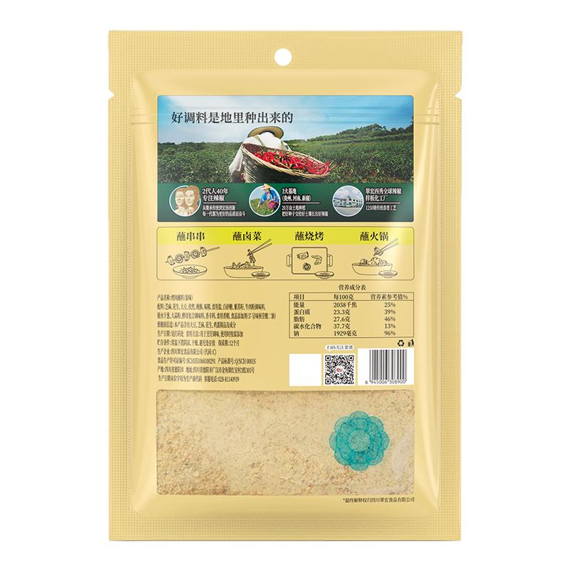 潮流精品,品质保证