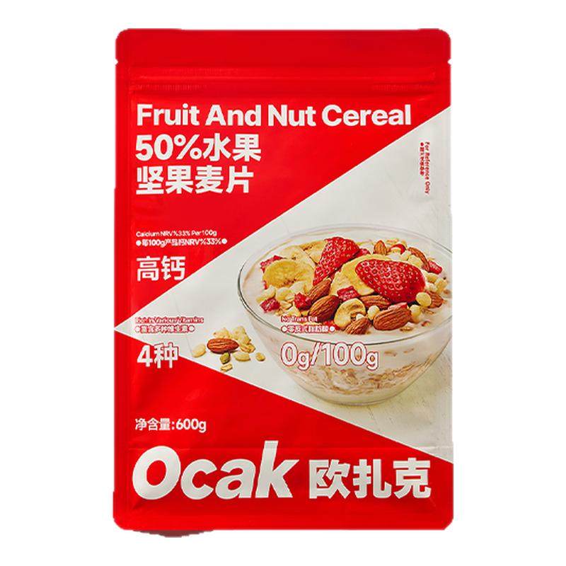 欧扎克50%水果坚果酥脆即食麦片营养早餐冲饮代餐燕麦片600g,咖啡/麦片/冲饮,水果/坚果混合麦片,淘宝优惠券,粉丝福利购,淘宝优惠卷