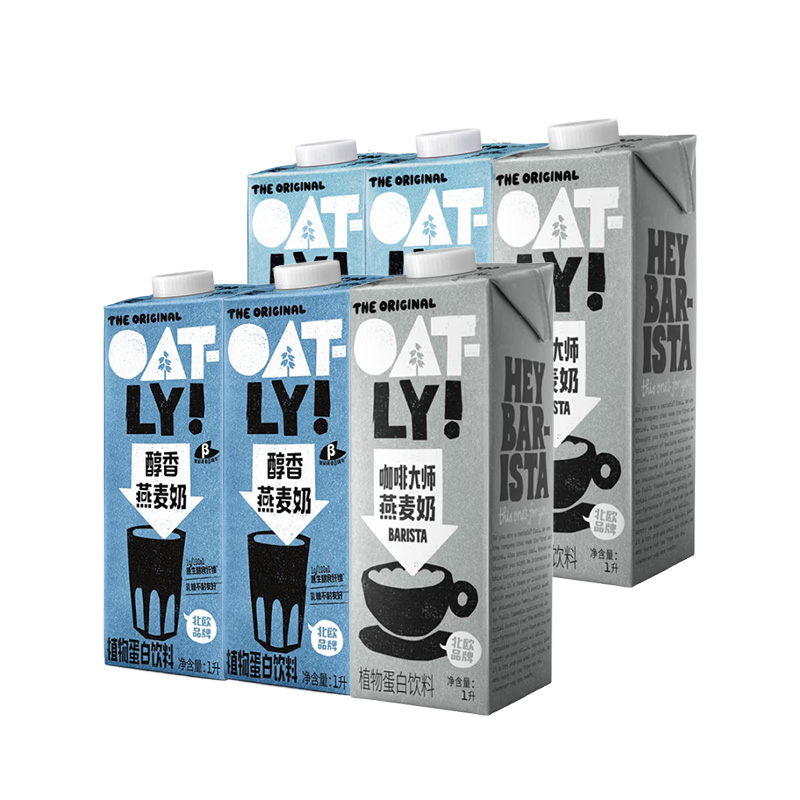 oatly咖啡大师噢麦力燕麦奶