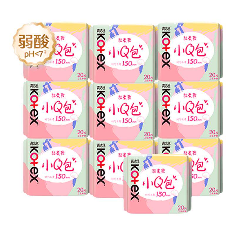 KOEX高洁丝小Q包卫生巾150mm护垫20片弱酸性无感超薄透气官方正品