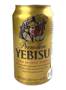 25 10月三宝乐SAPPORO日本原装进口札幌惠比寿YEBISU生啤酒天花板