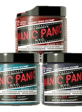 MANICPANIC美国mp染发膏海王红蜥蜴绿斑蓝北极星绿染发剂118ml