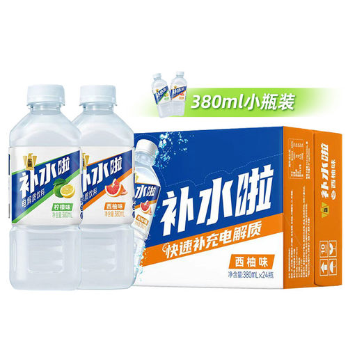 东鹏补水啦电解质水380ml整箱